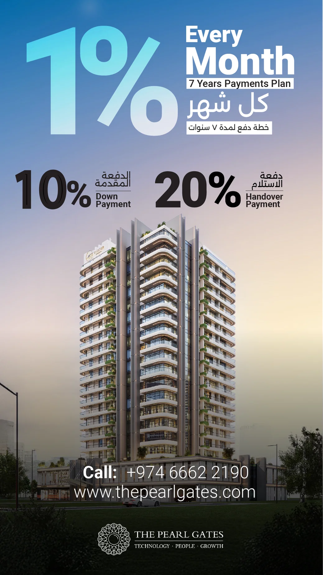 Residential Tower Launch